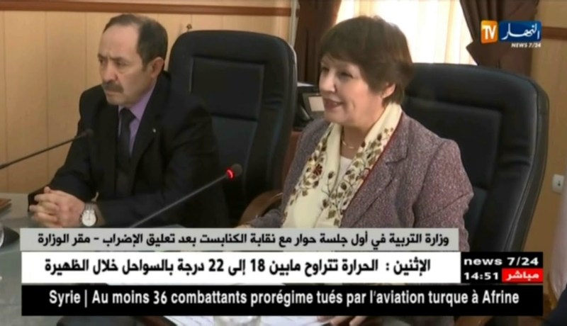 وزارة التربية في أول جلسة حوار مع نقابة الكنابست بعد تعليق الإضراب