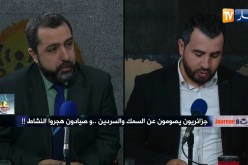 قهوة و جورنان : جزائريون يصومون عن السمك و السردين …و صيادون هجروا النشاط !