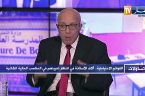 حسان بلباقي: من غير المعقول أن يدرس أستاذ أربع مستويات في نفس الحجرة ومايحدث جريمة بيداغوجية