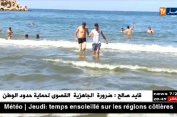 جيجل: قرار منع التجوال بالتبان بالعوانة يلهب مواقع التواصل الإجتماعي