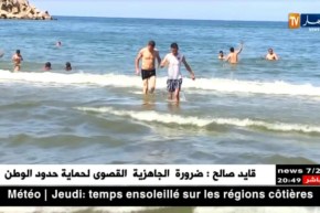 جيجل: قرار منع التجوال بالتبان بالعوانة يلهب مواقع التواصل الإجتماعي