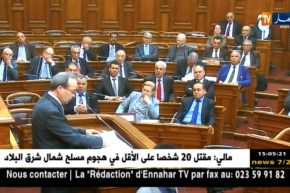 حسبلاوي: قانون الصحة الجديد لن يمس بمجانية العلاج