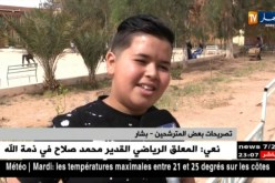 بشار: تلاميذ الجنوب يمتحنون دون مكيفات في درجة حرارة فاقت الـ 50