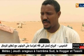 عين قزام: البدو الرحل.. قصة كفاح مع القحط وصعوبة العيش بالفيافي