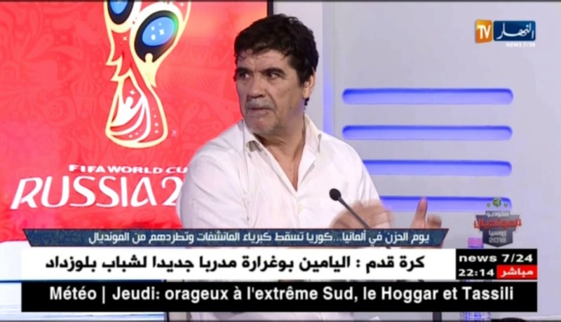 محمد شعيب: لهذا السبب أقصيت ألمانيا من الدور الأول