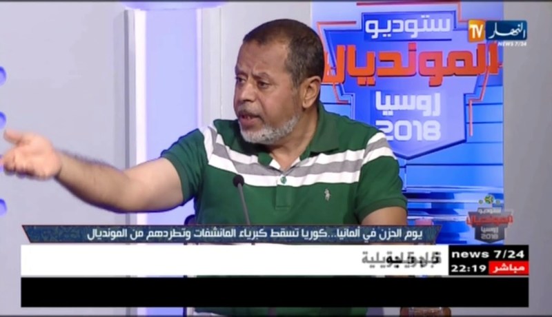 مصطفى بسكري: هذه هي أسباب تراجع وخسارة المنتخب الألماني ؟