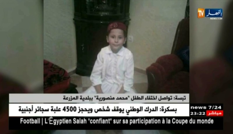 تبسة: تواصل اختفاء الطفل “محمد منصورية” ببلدية المزرعة