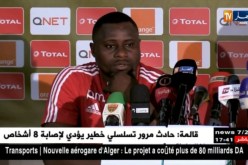 مولودية الجزائر تضيع الفوز أمام تي بي مازيمبي وتتعادل بهدف لمثله.. التفاصيل