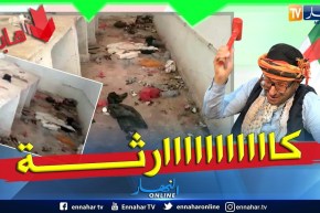 طالع هابط: شاهد السوق العجيب في تنس.. هكذا تبذر أموال الجزائريين