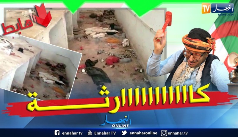 طالع هابط: شاهد السوق العجيب في تنس.. هكذا تبذر أموال الجزائريين