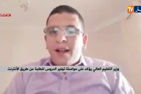 وضع الدعامات البيداغوجية على خط الأنترنت..لضمان إستمرار السنة الجامعية