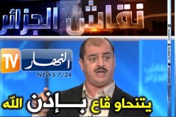 فارس مسدور: الحراك في رمضان سيكون أقوى لأن فتوحات الرسول صلى الله عليه وسلم كانت في رمضان