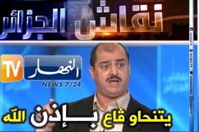 فارس مسدور: الحراك في رمضان سيكون أقوى لأن فتوحات الرسول صلى الله عليه وسلم كانت في رمضان