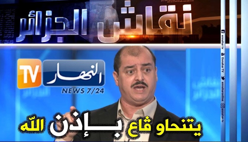 فارس مسدور: الحراك في رمضان سيكون أقوى لأن فتوحات الرسول صلى الله عليه وسلم كانت في رمضان
