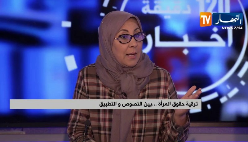 ترقية حقوق المرأة … بين النصوص والتطبيق