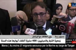 بدة: ما يحدث في الغرفة السفلى في البرلمان يهم النواب و الرئيس و ليس لدي صلاحية لتقييم ما يحدث