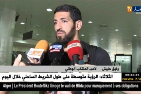 حليش: “بلماضي يملك الخبرة للنجاح مع الخضر.. وأنا جاهز لتقديم الإضافة”