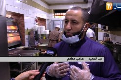 كورونا: التجمع أمام المطاعم والمقاهي.. مظاهر تخرق الإجراءات الوقائية