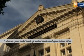 “محكمة سيدي أمحمد تصدر أحكامها في قضية “طليبة ونجلي ولد عباس