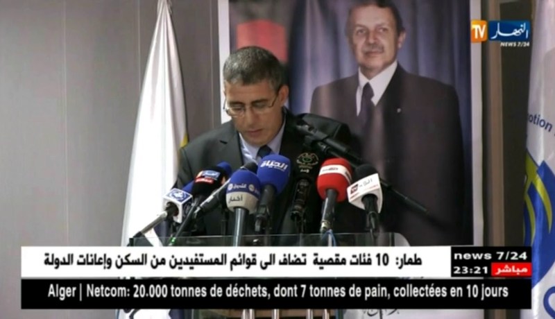 مدير وكالة عدل: هذا هو عدد الطعون المقبولة لصيغة عدل 1