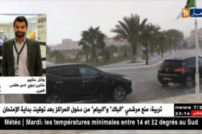 طقس: لهذه الأسباب تتساقط الأمطار خلال شهر ماي