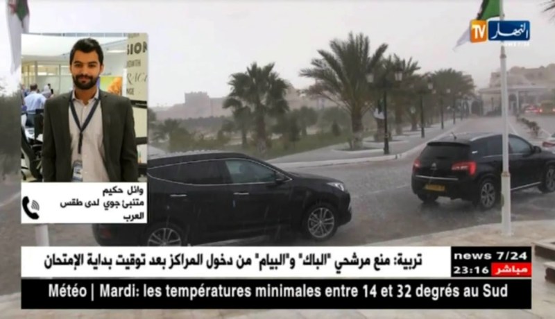 طقس: لهذه الأسباب تتساقط الأمطار خلال شهر ماي