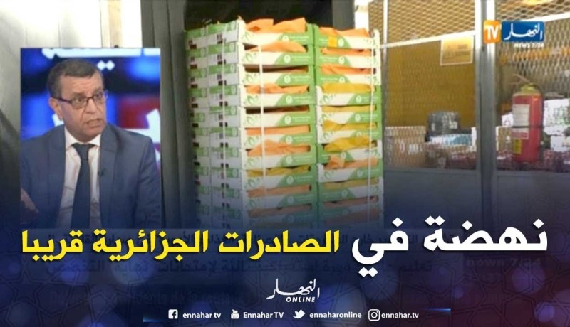 تشجيع التصدير خارج المحروقات..”الصناعة،الغذاء والأدوية” في صدارة القائمة..!