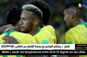 البرازيل يفوز على صربيا بثنائية و يتأهل إلى الدور المقبل