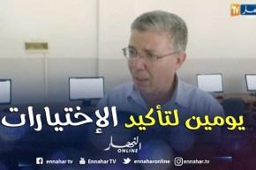 تعليم عالي: يومين أمام الناجحين في البكالوريا لتأكيد إختياراتهم أو تغييرها