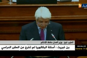 الطيب لوح: مشروع القانون المتعلق بدفع بعدم الدستورية سيضمن حقوق المتقاضين…التفاصيل