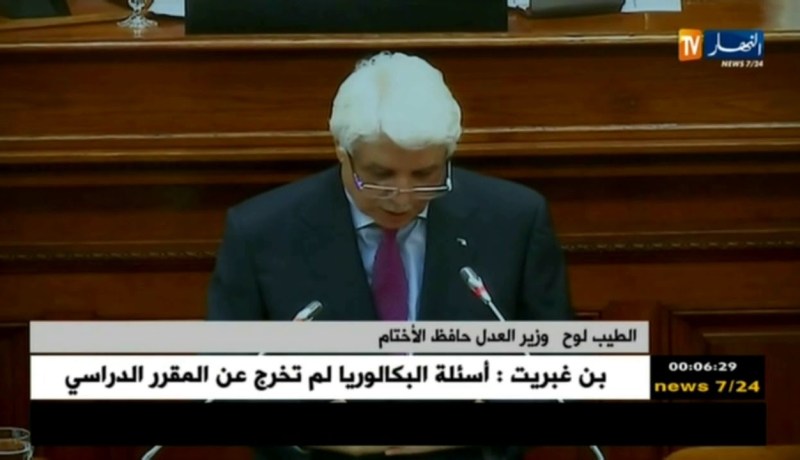 الطيب لوح: مشروع القانون المتعلق بدفع بعدم الدستورية سيضمن حقوق المتقاضين…التفاصيل