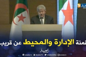 أحمد أويحي: الحكومة عازمة على ترقية الإدارة و المحيط الرقمي في جميع المجالات