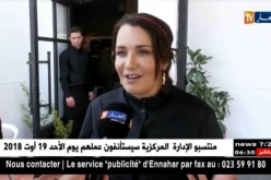 الشيف شهرزاد تعرض أولى إصداراتها بالمكتبة الجزائرية