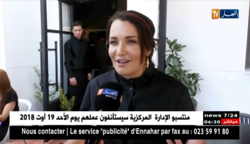 الشيف شهرزاد تعرض أولى إصداراتها بالمكتبة الجزائرية