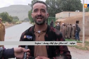 سعيدة/ سكان دوار أولاد يوسف في رحلة البحث عن قارورة غاز