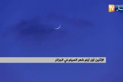 الإثنين أول أيام شهر الصيام في الجزائر