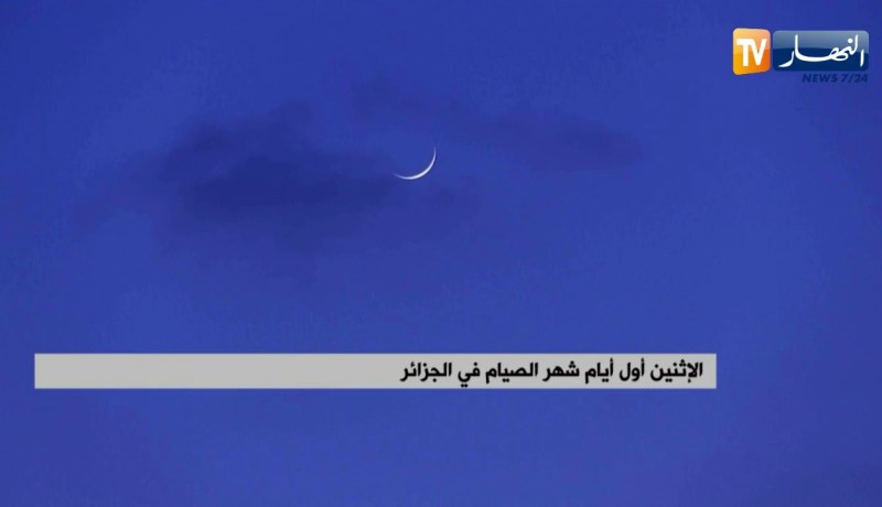 الإثنين أول أيام شهر الصيام في الجزائر