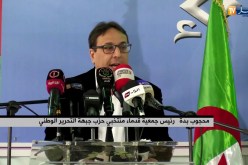 البليدة: لقاء جهوي لجمعية قدامى منتخبي الأفلان بحضور أكثر من 1500 منتخب سابق