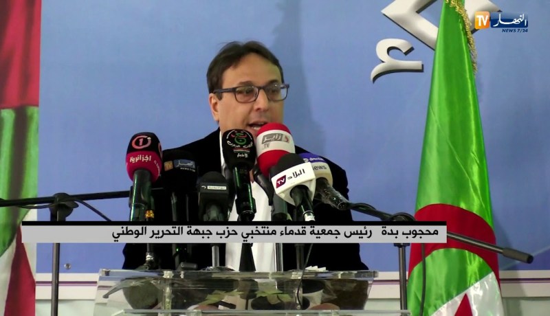 البليدة: لقاء جهوي لجمعية قدامى منتخبي الأفلان بحضور أكثر من 1500 منتخب سابق