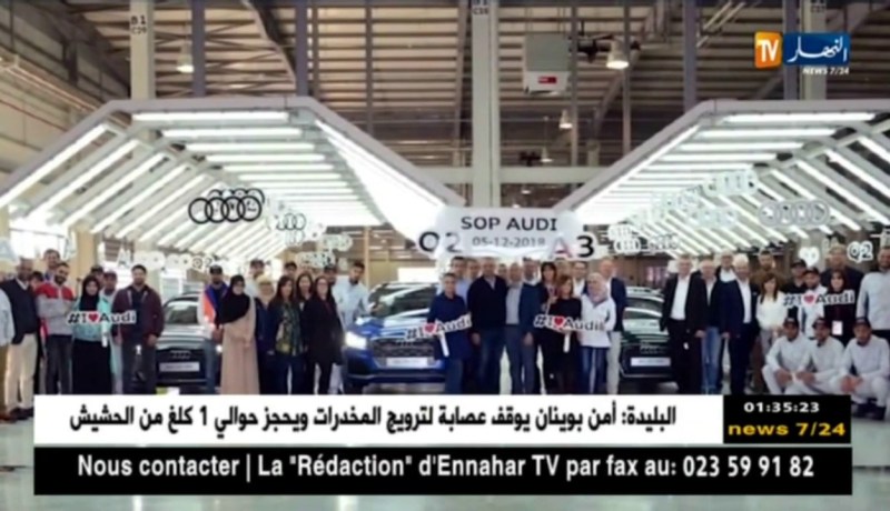 صوفاك: سلسلة تركيب مصنع غليزان تنطلق في تركيب سيارات أودي