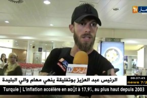 أليكسندر أوكيدجا: “دعوة الخضر لا ترفض.. وسأعمل بجد للإستفادة من خبرة مبولحي”