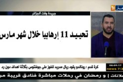 قهوة وجورنان: معرض الصحف ليوم الأربعاء 04 أفريل 2018