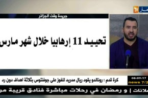 قهوة وجورنان: معرض الصحف ليوم الأربعاء 04 أفريل 2018