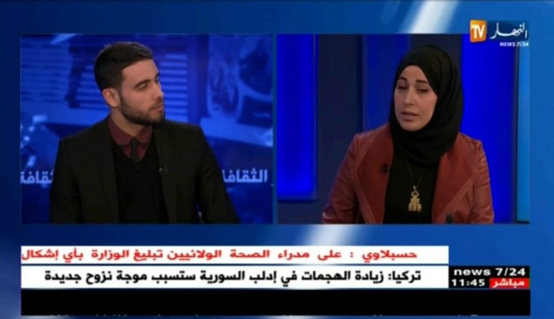 عادات و تقاليد الجزائريين في الإحتفال برأس السنة الأمازيغية “يناير “