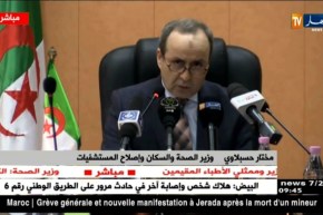 وزارة الصحة : إجتماع بين الأطباء المقيمين و الوصاية حول الخدمة المدنية و العسكرية