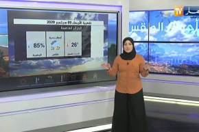 أحوال الطقس / تنبيه بإستمرار تساقط الأمطار على هذه الولايات