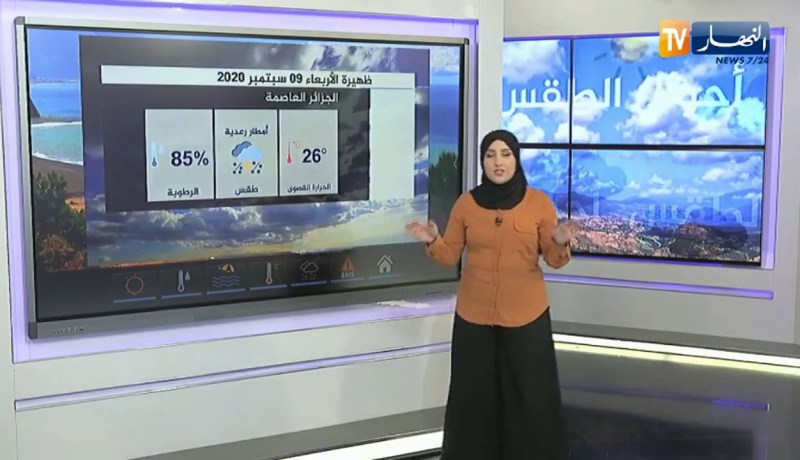 أحوال الطقس / تنبيه بإستمرار تساقط الأمطار على هذه الولايات