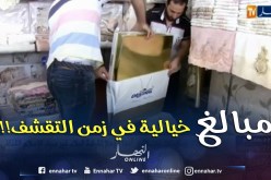 مجتمع: جهاز العروس.. التقليد الراسخ رغم غلاء الأسعار والتقشف