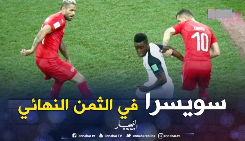 سويسرا تتعادل أمام كوستاريكا و تبلغ الدور ثمن النهائي