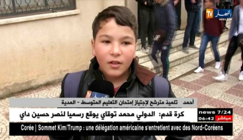 المدية: إنطلاق إمتحانات شهادة التعليم المتوسط في ظروف عادية